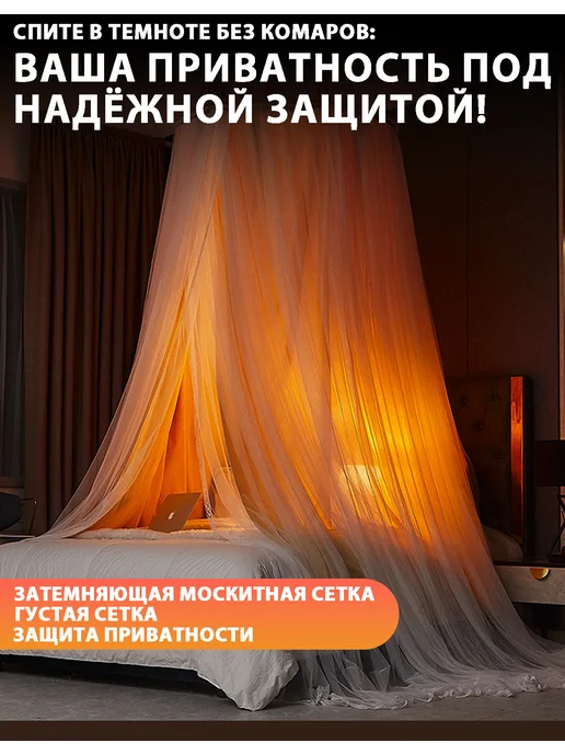 Балдахин-шатер с держателем на кроватку, серый, фото 2