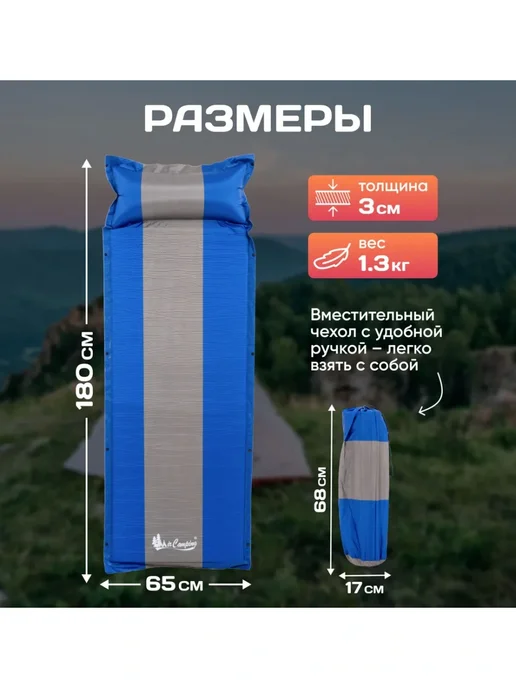 mircamping Коврик самонадувающийся туристический с подушкой 5 см, синий, фото 2