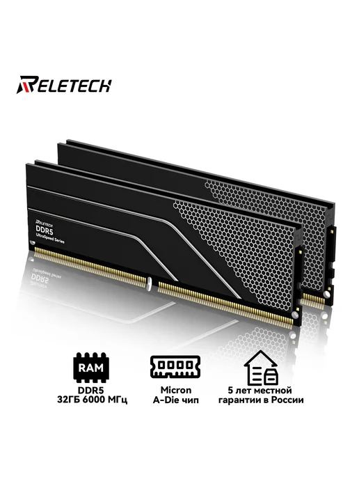 Reletech Оперативная память DDR5 32 ГБ (2x16 ГБ) 6000MHz CL46, 2x16, 32 ГБ