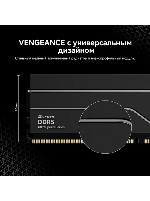 Reletech Оперативная память DDR5 32 ГБ (2x16 ГБ) 6000MHz CL46, 2x16, 32 ГБ, фото 3