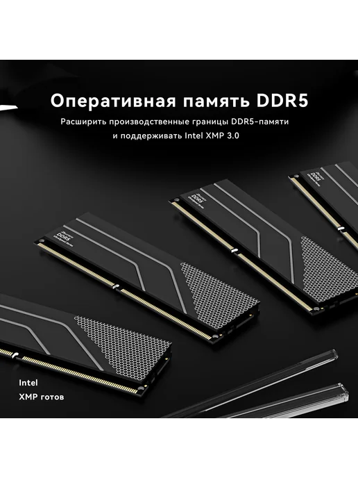 Reletech Оперативная память DDR5 32 ГБ (2x16 ГБ) 6000MHz CL46, 2x16, 32 ГБ, фото 4