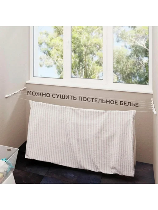 Нет бренда Сушилка для белья Джаз товары для дома, белый, фото 4