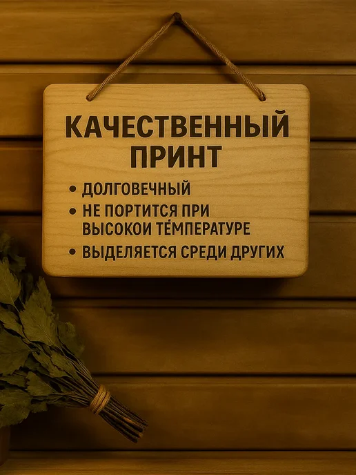 Набор для Бани Алина, белый, фото 2