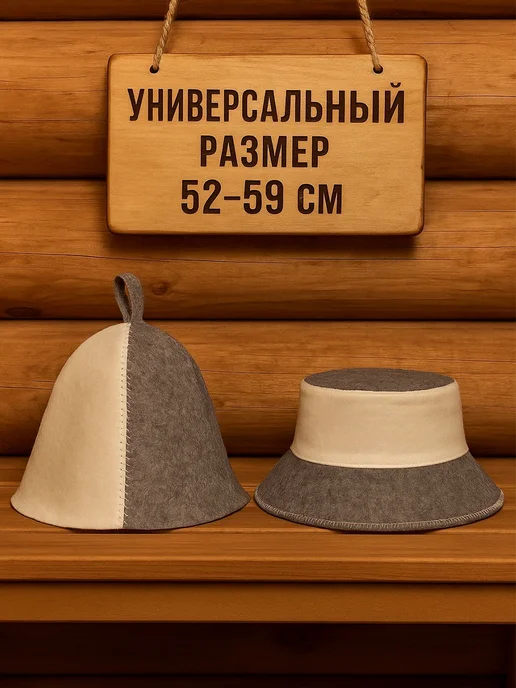 Набор для Бани Алина, белый, фото 4