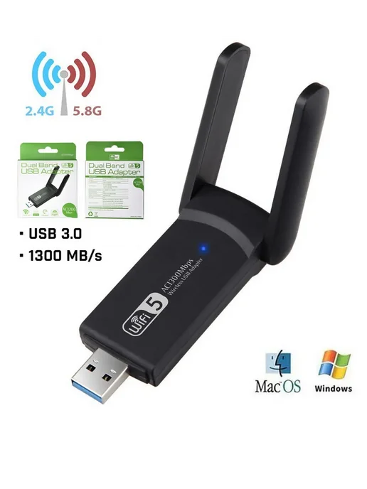 RX Wi-Fi адаптер AC1300 (1300 Mb s) USB 3.0, черный, черный, фото 2