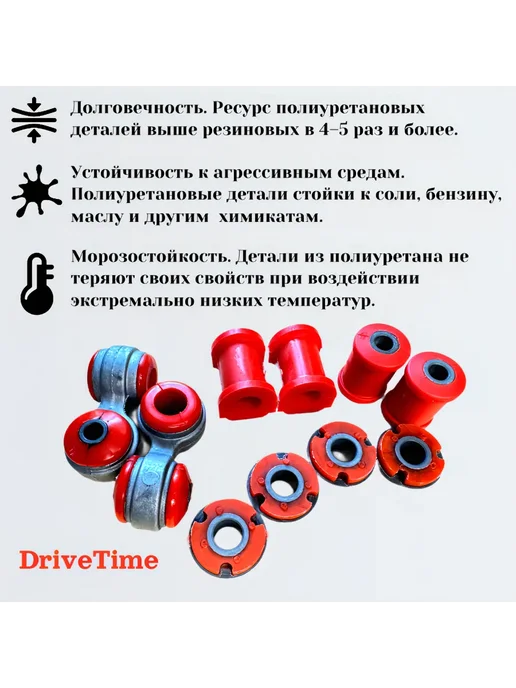 DriveTime Сайлентблоки для Ваз 1117-1119передние комплект 10 штук, 10 шт, фото 3