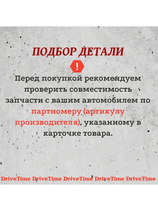 DriveTime Сайлентблоки Ваз 1117-1119передние полный комплект 16штук, 14штук, фото 8