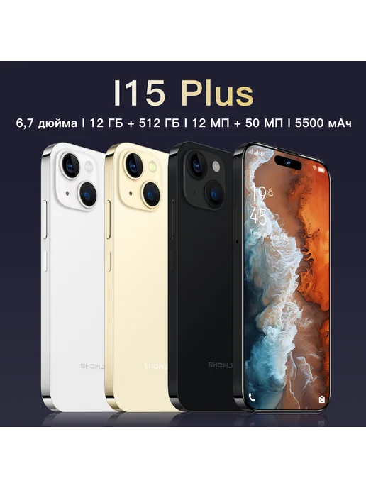 Смартфон VOVE I15 Plus 16/512 ГБ, черный, фото 4