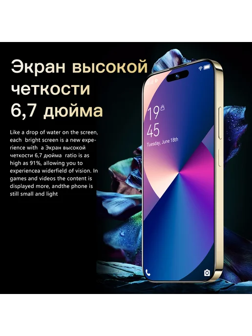 Смартфон VOVE I15 Plus 16/512 ГБ, черный, фото 6