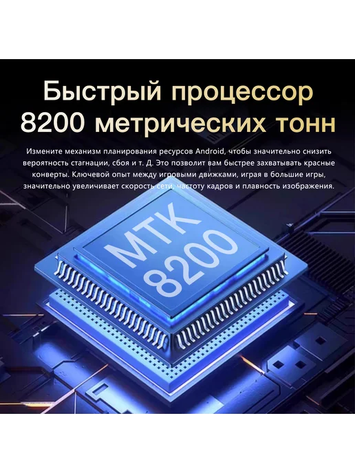 Смартфон VOVE I15 Plus 16/512 ГБ, черный, фото 7