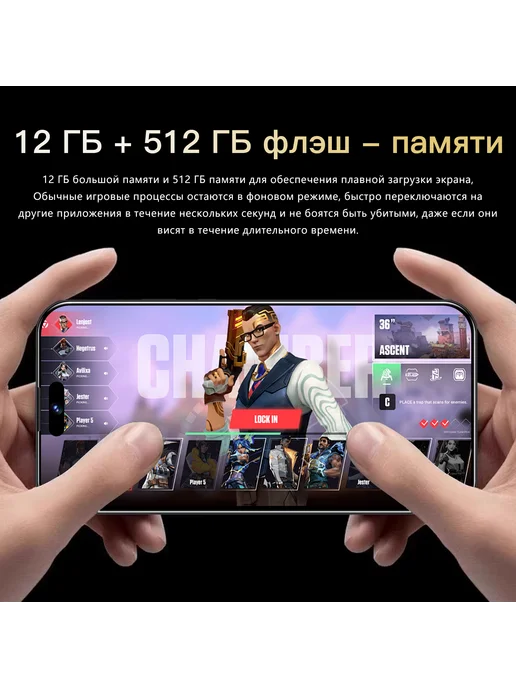 Смартфон VOVE I15 Plus 16/512 ГБ, черный, фото 8