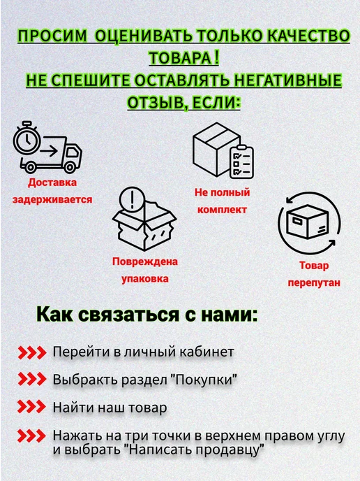 Сталь Рем Деталь Торцевая заглушка порога Lifan Solano 1 (2007-2018г), 2 шт, 2,0072e+07 г, 2 шт, фото 5