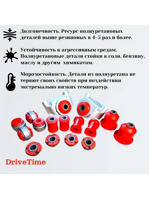 DriveTime Сайлентблоки для ВАЗ 2108-2115, передние с кронштейнами, 16 шт, фото 3
