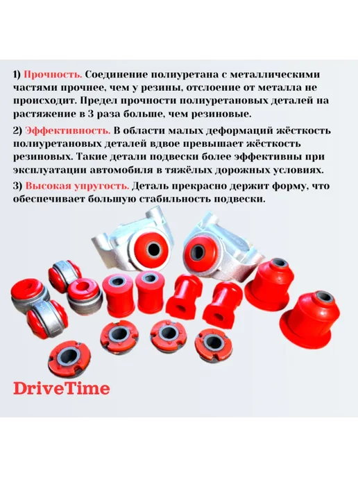 DriveTime Сайлентблоки для ВАЗ 2108-2115, передние с кронштейнами, 16 шт, фото 4