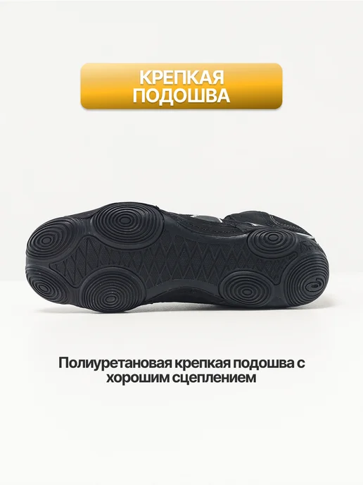 ASICS Борцовки для борьбы, черный, фото 3