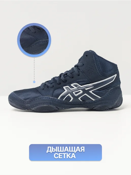 ASICS Борцовки для борьбы, синий, фото 5