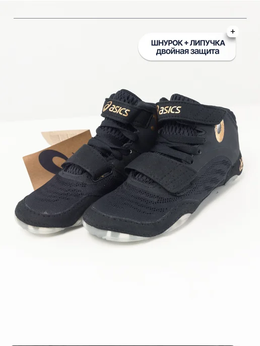 ASICS Борцовки для борьбы детские на мальчика на липучке, черный, фото 3