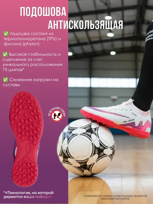 Сороконожки Футбольные бутсы для зала газона, белый, фото 2