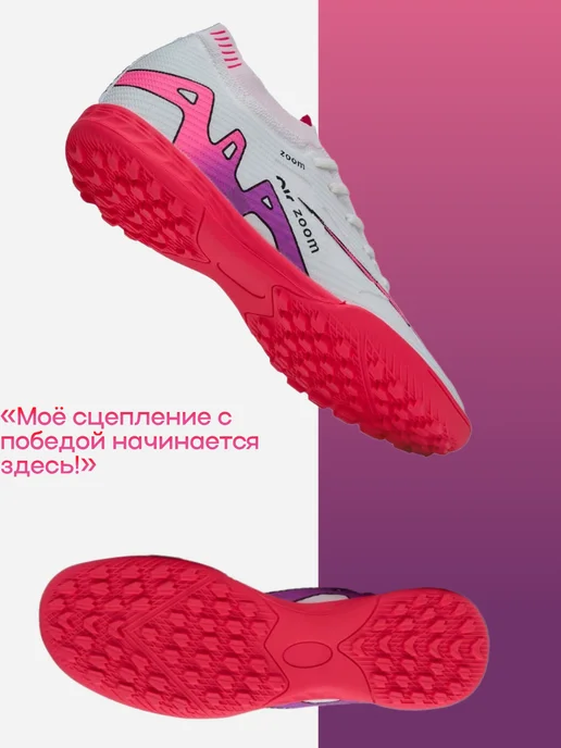 Сороконожки Футбольные бутсы для зала газона, белый, фото 7
