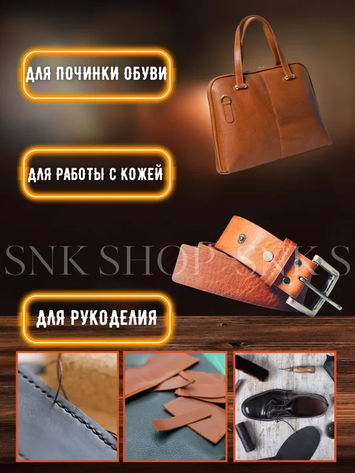 Набор шильев для рукоделия и ремонта одежды, голубой, фото 3