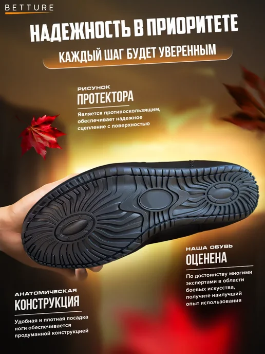 BETTURE Борцовки для борьбы вольной боксерки, черный, фото 4