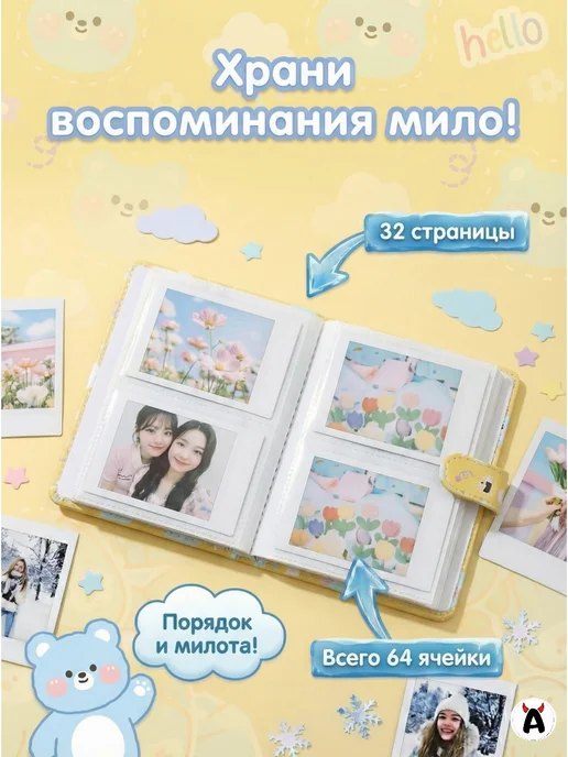 Akumania Альбом для фотокарточек Instax mini, голубой, фото 2
