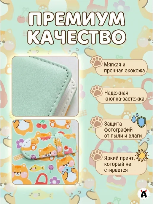 Akumania Альбом для фотокарточек Instax mini, белый, фото 3