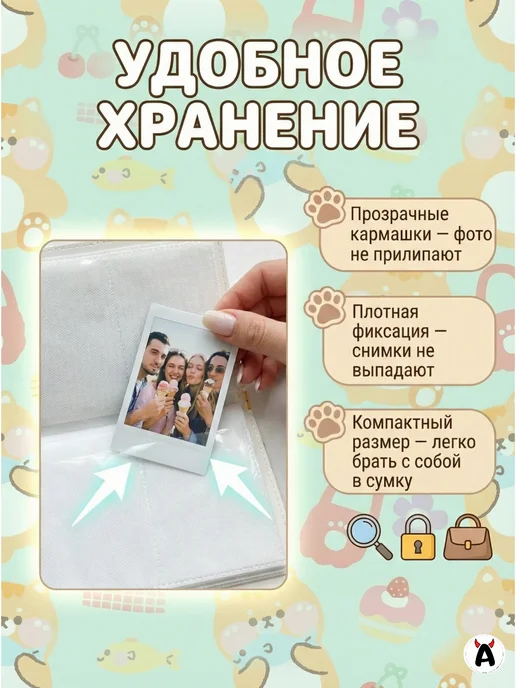 Akumania Альбом для фотокарточек Instax mini, белый, фото 4