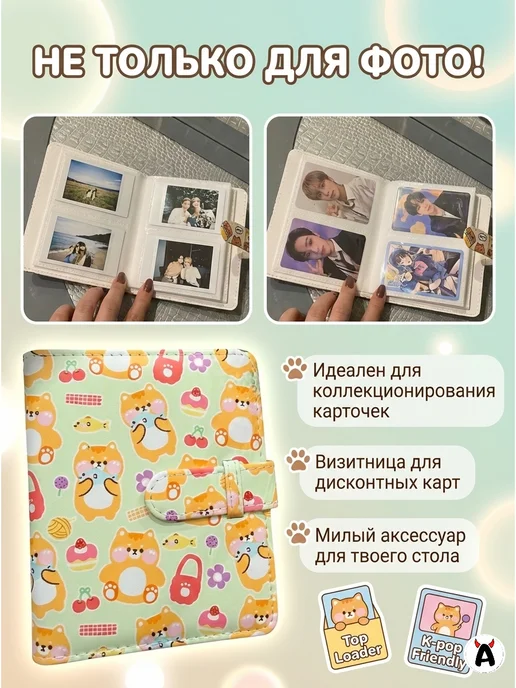Akumania Альбом для фотокарточек Instax mini, белый, фото 5