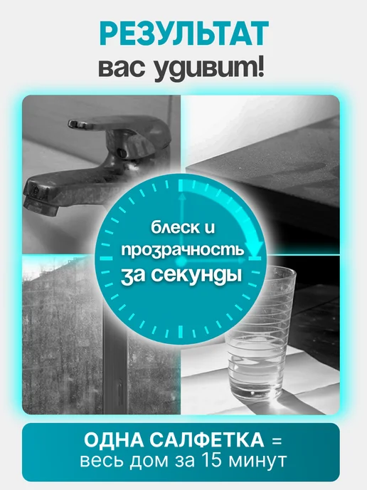 ClearFlov Волшебные тряпки для уборки без разводов, серый, фото 2