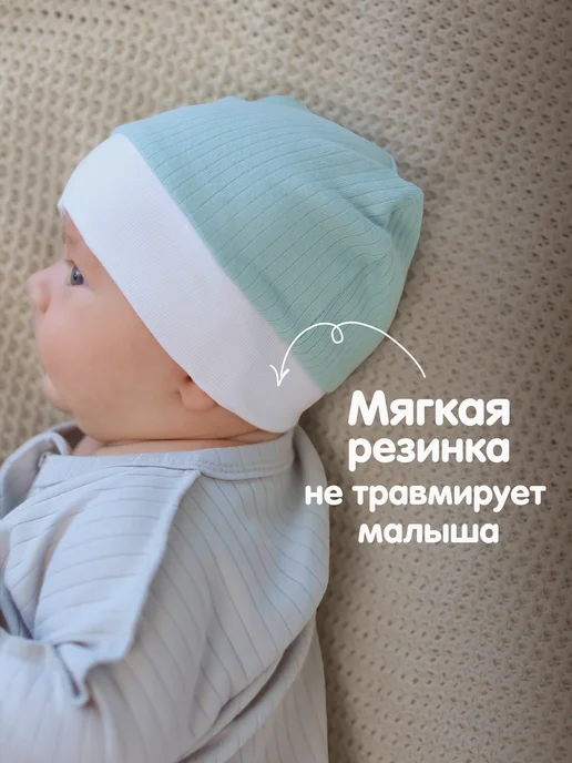 Шапочки для новорожденных, белый, фото 3