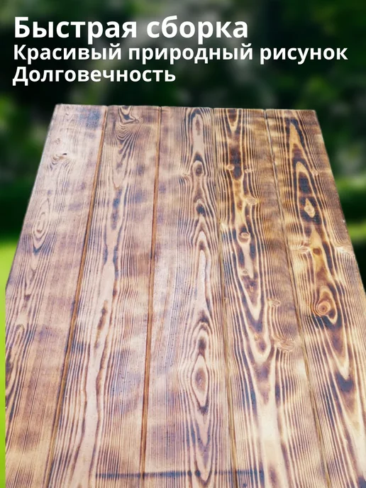 Стол для бани и сауны, коричневый, фото 4