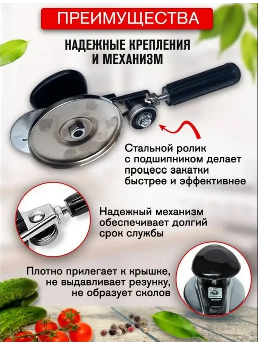 Машинка Закаточная автоматическая, черный, фото 3