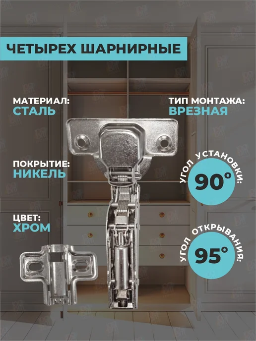 SANTERA Петля вкладная с доводчиком комплект 2 шт, 2 шт, фото 2