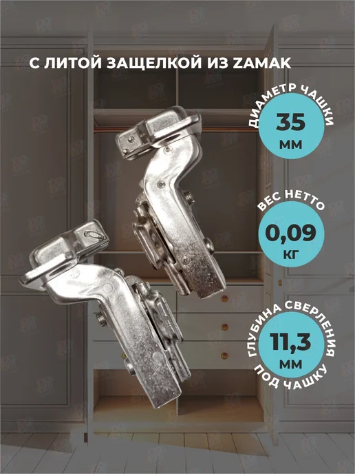 SANTERA Петля вкладная с доводчиком комплект 2 шт, 2 шт, фото 3