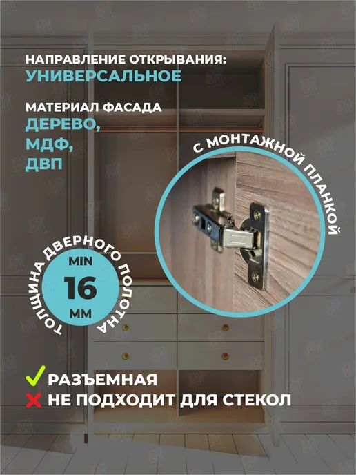SANTERA Петля вкладная с доводчиком комплект 2 шт, 2 шт, фото 4