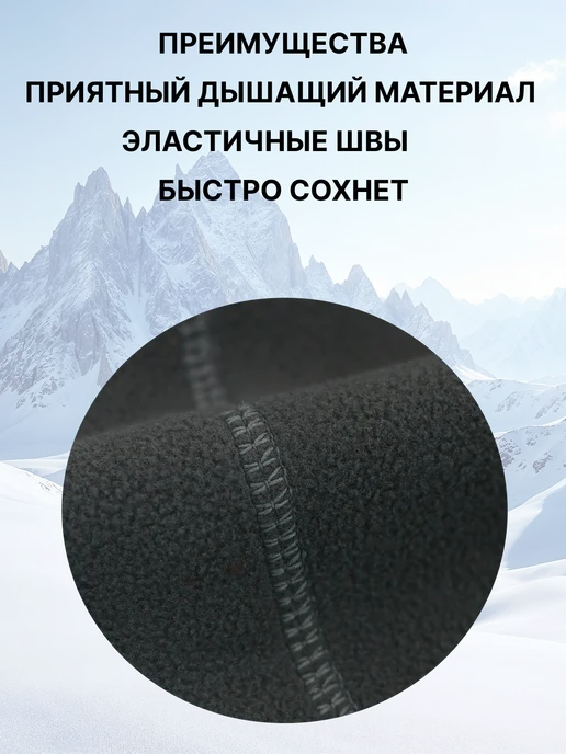 ZNAK Снуд зимний тактический бафф хомут труба мужской, черный, фото 5