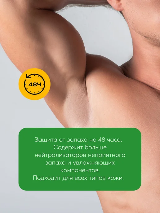 Arm & Hammer Антиперспирант женский ULTRA MAX Powder Fresh, 73гр, 28 г, фото 2