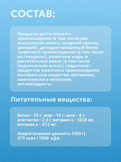 Сухой корм PERFECT FIT для собак, взрослые, говядина, 1,4 кг, фото 3