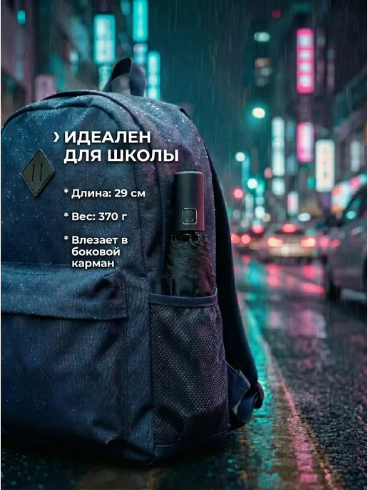 MALESANTA Зонт детский складной автомат с принтом медведя, черный, фото 7