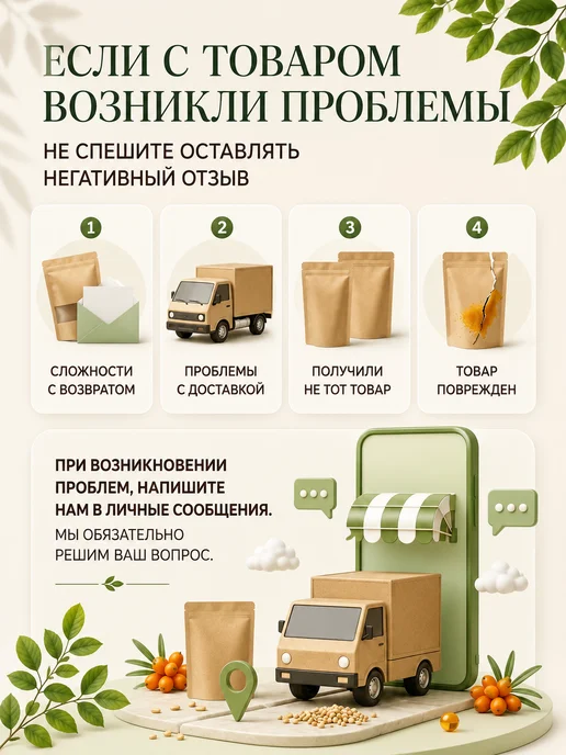 Живой кисель для ЖКТ Натуральный состав 100 г, 200 г, фото 6