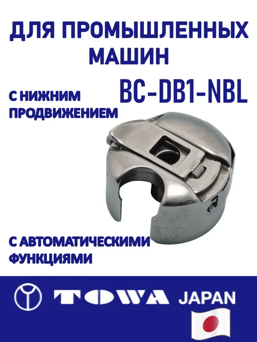 Нет бренда Шпульный колпачок стандартный, серый, 1 шт, фото 2