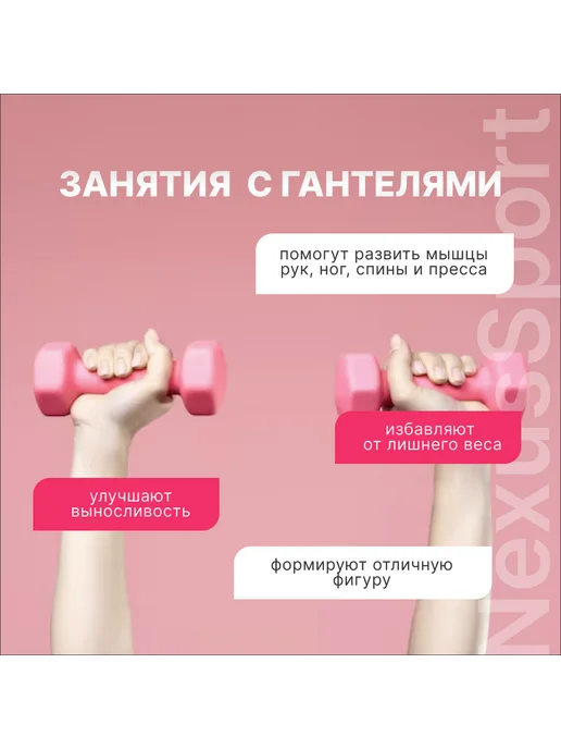 Nexus Sport Гантели виниловые неразборные 2×2.5 кг, гексагональные, пара, 2x2.5, 2,5 кг, фото 3