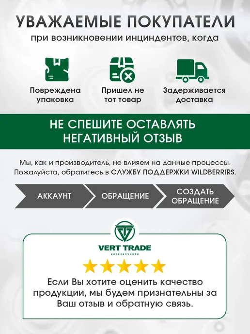 Автопартнер Трос ручника ВАЗ 2121-21214 Нива, вариант, фото 6