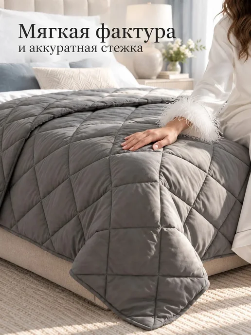 Paradice Одеяло евро всесезонное, серый, фото 6