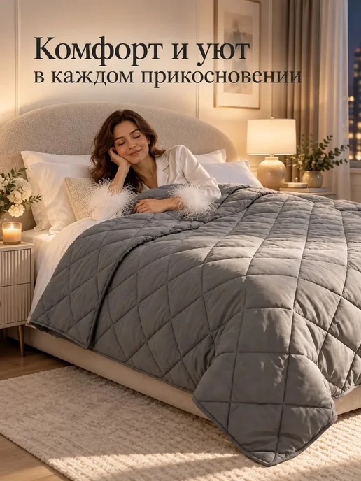 Paradice Одеяло евро всесезонное, серый, фото 7