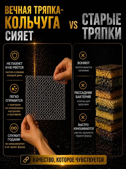 Вечная тряпка кольчуга для мытья посуды из нержавеющей стали, серый, фото 7