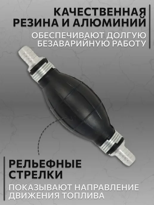 H-D Насос для перекачки топлива, вариант, фото 2