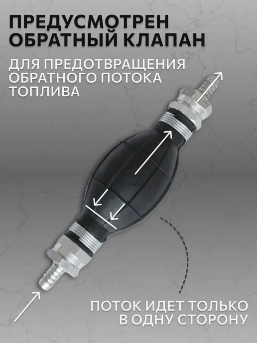 H-D Насос для перекачки топлива, вариант, фото 3