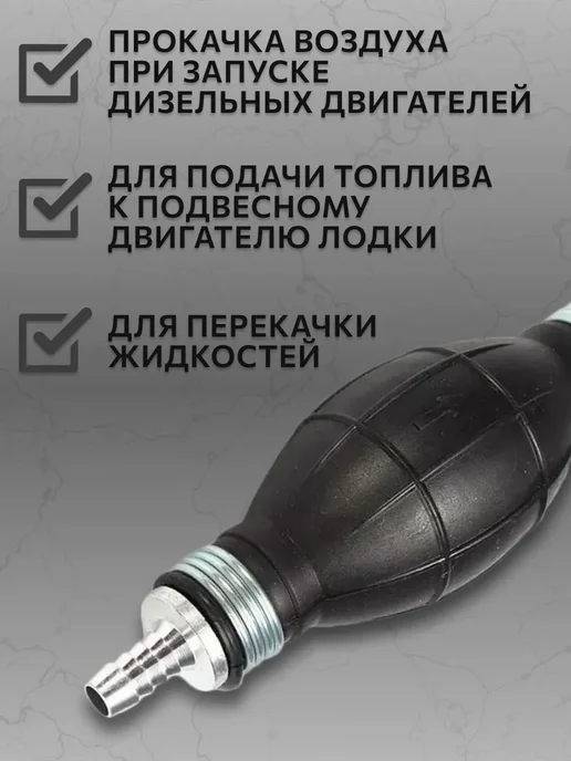 H-D Насос для перекачки топлива, вариант, фото 4